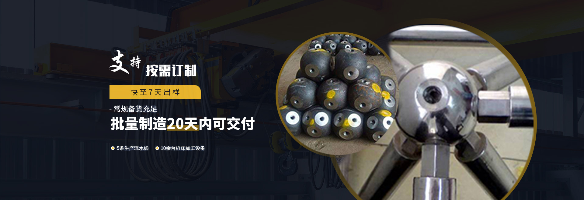 巴南1