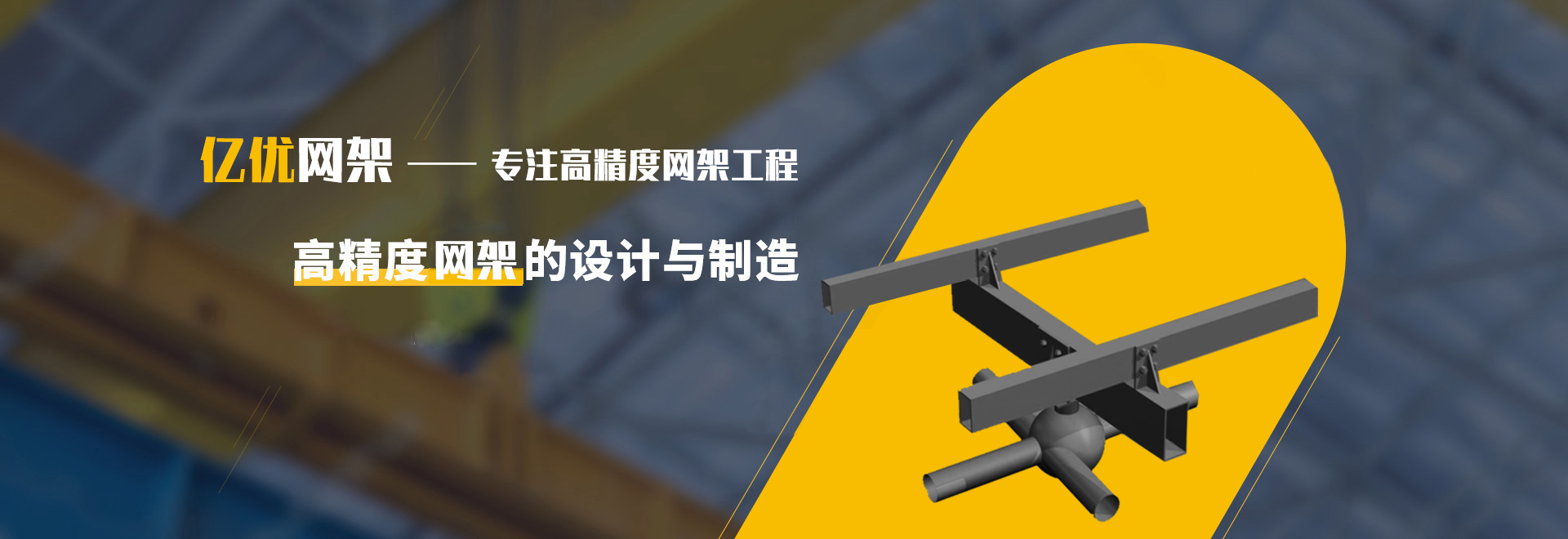 巴南2